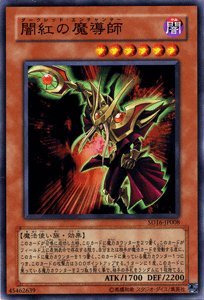 Amazon.co.jp: 遊戯王カード 【 闇紅の魔導師 】 SD16-JP008-N