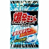 【20袋】 爆発ミントキャンディー 54gx20袋