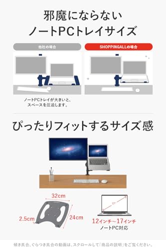 【安定性重視】SHOPPINGALL カナダが愛した モニターアーム ノートパソコン アーム 2画面 ディスプレイアーム デュアル 32インチ対応 耐荷重0～8kg×2 グロメット式＆クランプ式 VESA対応 日本語説明書・動画付 モニター アーム [ 傾きにくい]＆ [ぐらつきにくい]