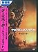 ターミネーター:ニュー・フェイト(DVD)