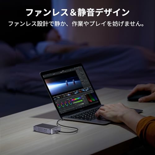UGREEN M.2 SSD 外付けケース 55316 の商品画像 7