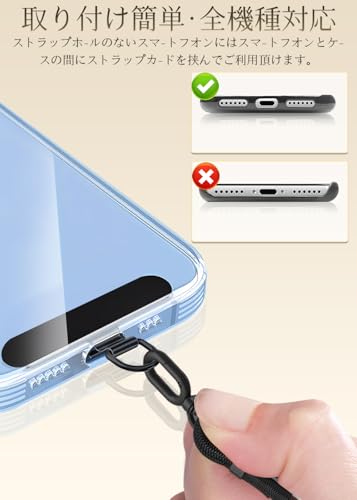 [Kakuki] スマホストラップ 斜めがけ首掛け肩掛け 携帯ストラップ スマホ ョルダー iphone ストラップ 長さ調節可能ネックストラップ ショルダー スマホ iPhone 16 15 14 13 12 pro max Android xiaomi galaxy 用 全機種対応 落下防止 (7MM-ブラック)