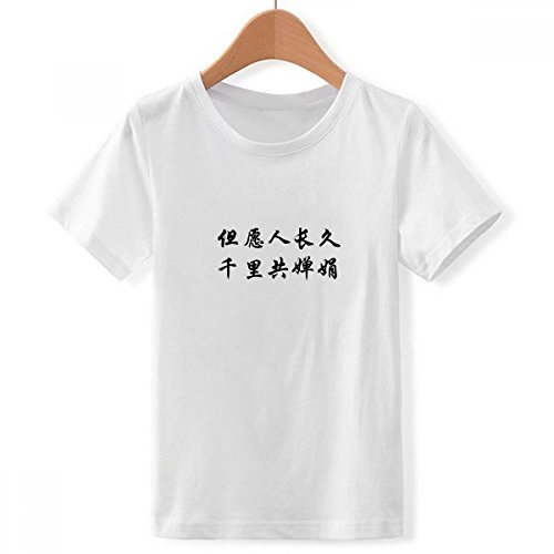 T-shirt chinois de longévité blanc ras du cou multicolore garçon XX-Grand ample