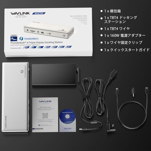 WAVLINK Thunderbolt 4ドッキングステーション WLAMJP2C-UTD45 の商品画像 8