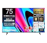 【Amazon.co.jp限定】ハイセンス 75V型 75E60N 4K スマート Wチューナー内蔵 ネット動画 液晶 テレビ HDMI2.1 低遅延ゲームモード Alexa AirPlay2 3年保証 2024年モデル