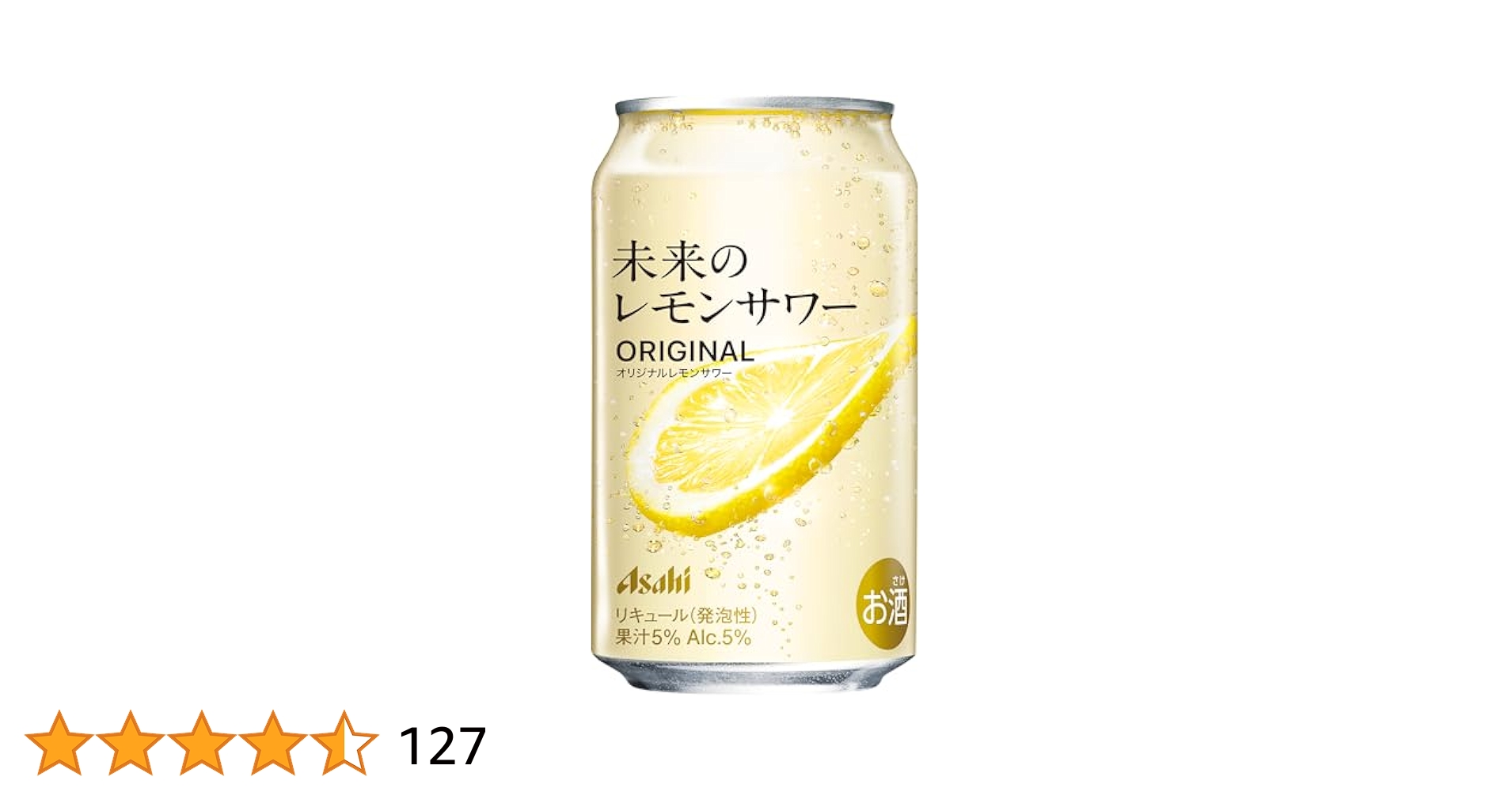 Asahi レモンサワー ORIGINAL 345ml×24本 チューハイ｜アサヒ