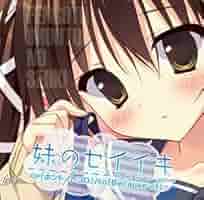 PCゲームセイイキシリーズOP/ED マキシCD3枚セット 41omP5lPCBL._SY200_QL15_.jpg