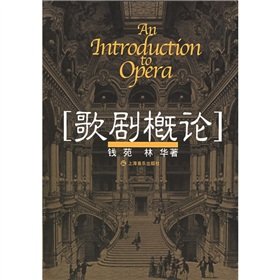 opera Introduction: QIAN YUAN LIN HUA: 9787806672327: Amazon.com: Books