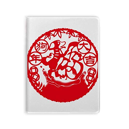 Journal intime couverture souple Nouvel An chinois pour noter vos vœux