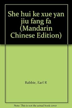 She hui ke xue yan jiu fang fa