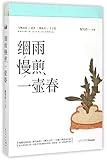 wasser boiler druck zu hoch  Boil Rain Water to Make Spring Tea (Chinese Edition)