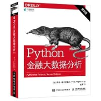 Python Financial Data Analysis 2nd Edition (asynchronous books) 7115521336 Book Cover