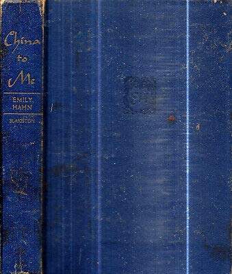 RARE 1944 CHINA TRAVEL EMILY HAHN CHINA TO ME [... B085CC29FW Book Cover