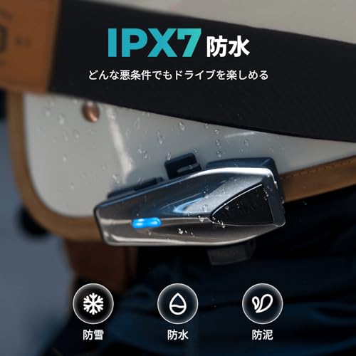 ASMAX S1 バイク インカム 8人同時通話 5GとMeshを自動切替 日本語音声認識 音楽ながら通話 音楽共有 デュアルチップ ヘルメット インカム FMラジオ 自動通信回復 IPX7防水 ENC&DSPノイズキャンセル HI-FI音質 自動音量調整 Bluetooth 5.4 1台セット