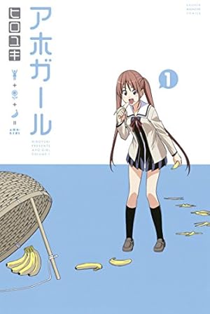 Amazon.co.jp: くにはちぶ（1） (少年マガジンエッジコミックス