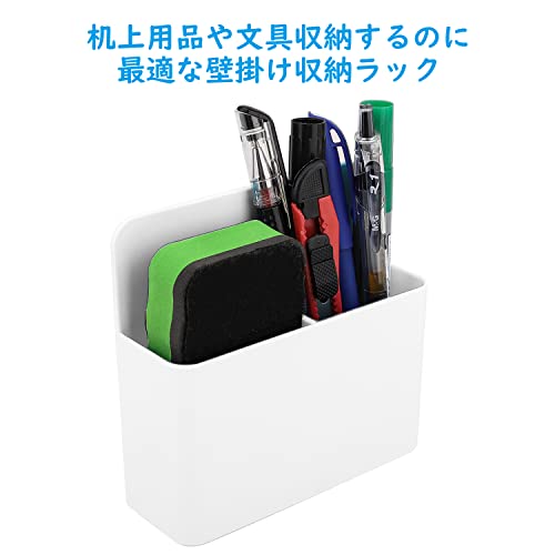 MoKo マグネットポケット 壁掛けラック