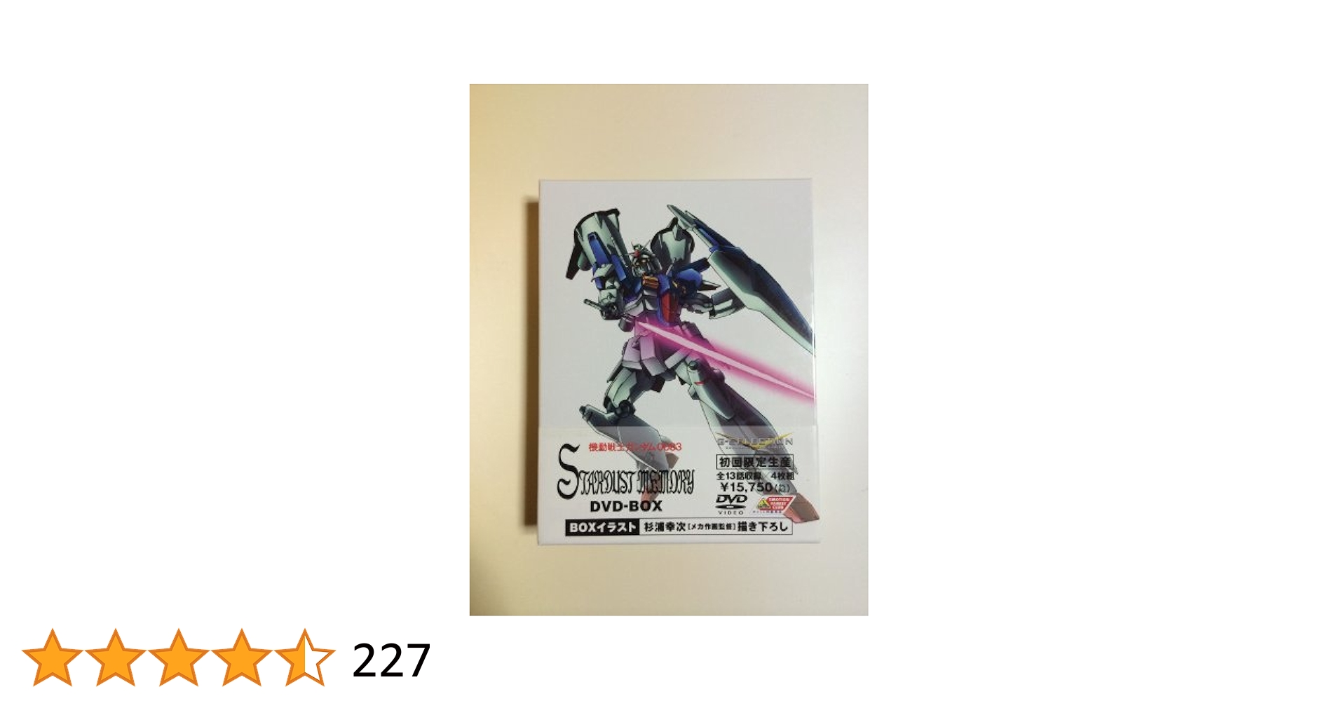 Amazon.co.jp: G-SELECTION 機動戦士ガンダム0083 DVD-BOX