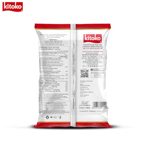 Image of Kitoko Roasted Salted Peanuts with Skin 500gm, Vacuum Packed