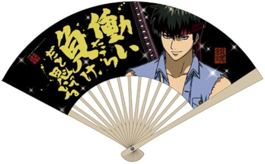 Amazon.co.jp: 銀魂 トッシー働いたら負け扇子 : ホビー Amazon.co.jp: 銀魂 トッシー働いたら負け扇子 : ホビー