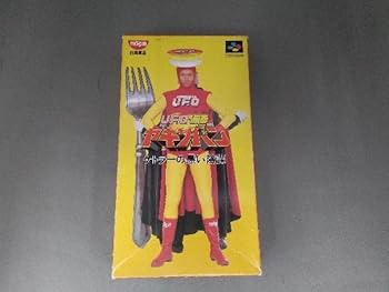 非売品　UFO仮面ヤキソバン　ケトラーの黒い陰謀 Amazon | 非売品スーパーファミコン UFO仮面ヤキソバン ケトラー
