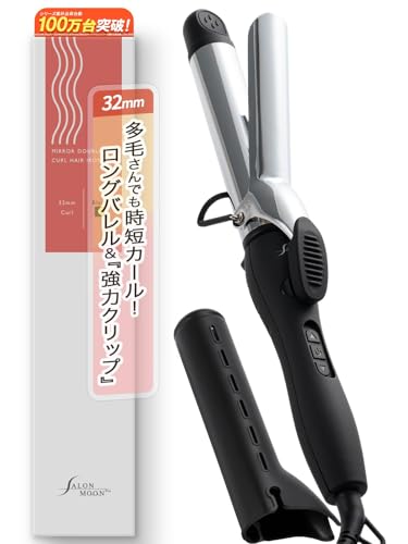 SALONMOON �J�[�����O�����h �J�[�� 32mm �R�e �y�����O�o���� ���̓N���b�v�z �_�u�� �}�C�i�X�C�I�� 80���`220�� 29�i�K �C�O�Ή� �V���R���J�o�[�t �����d��OFF �T�������[��