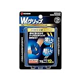 プロサッカー選手 長谷部誠選手 愛用 バトルウィン Wグリップ 青 75mm×12m 足首(大きめ)・ふともも・ふくらはぎ用 テーピング