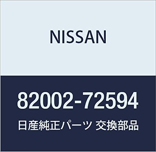 NISSAN(ニッサン) 日産純正部品 ブツシユ 82002-72594
