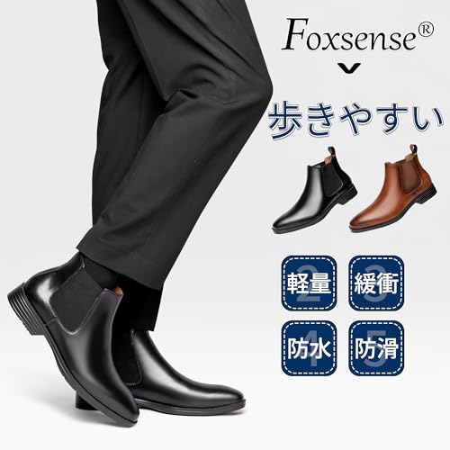 フォクスセンス ブーツ メンズ 走れる ビジネスシューズ チェルシーブーツ 軽量 撥水 革靴 本革 ビジネス サイドゴアブーツ チャッカー ドレスシューズ 歩きやすい 紳士靴 フォーマル の商品画像 7