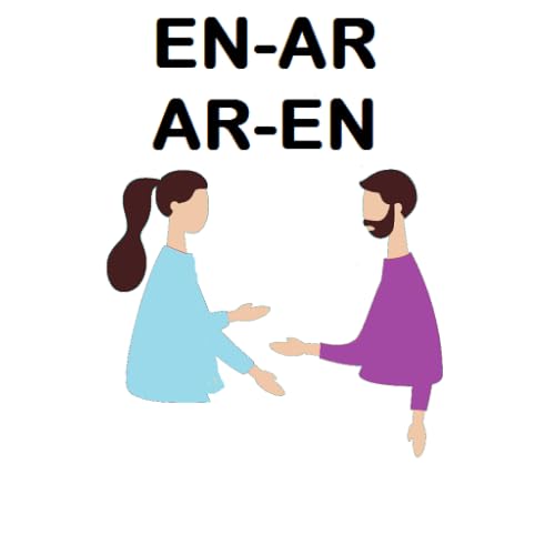 ARBENGLISH