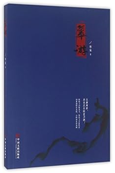 Paperback Green Tour (Chinese Edition) [Chinese] Book