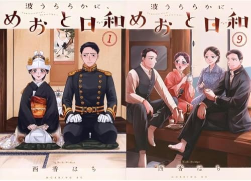 g炩ɁA߂Ɠa S 1-9 ŐVZbg