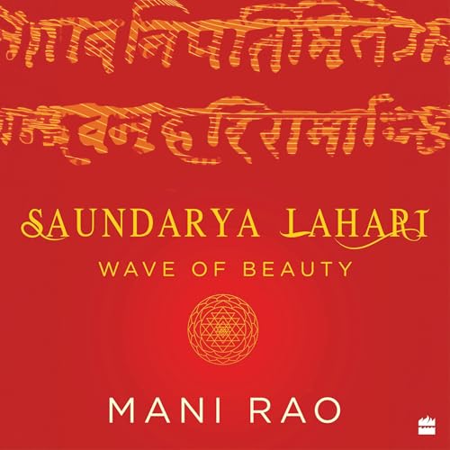 Saundarya Lahari by Mani Rao episode artwork