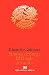 Memoria del Fuego, vol. 3. El Siglo del Viento (Spanish Edition)