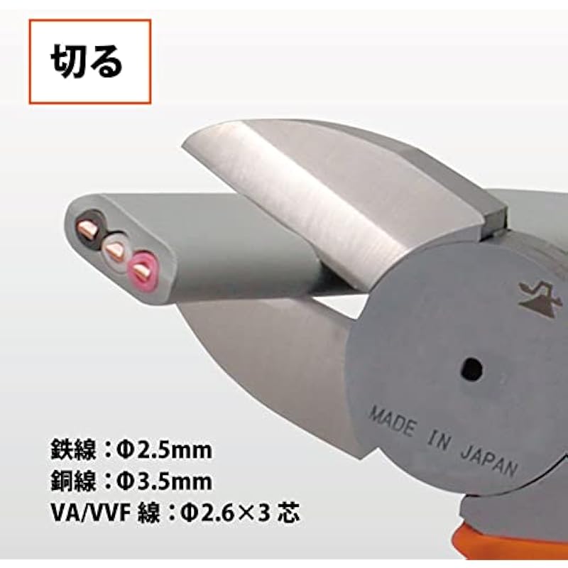 Fujiya Electrician Mas 상세이미지 5