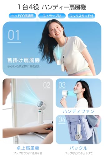 Yoigood 携帯扇風機 冷却プレート Y2025H28 の商品画像 3