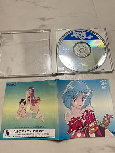 麻雀オンザビーチの関連画像3