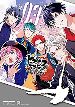 CD付き ヒプノシスマイク -Before The Battle- Dawn Of Divisions(2