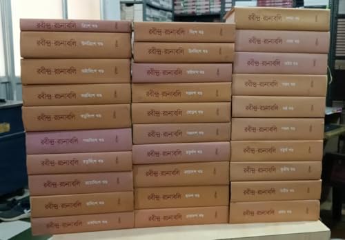 Image of Complete Set of Rabindra Rachanabali Vol. 1-30