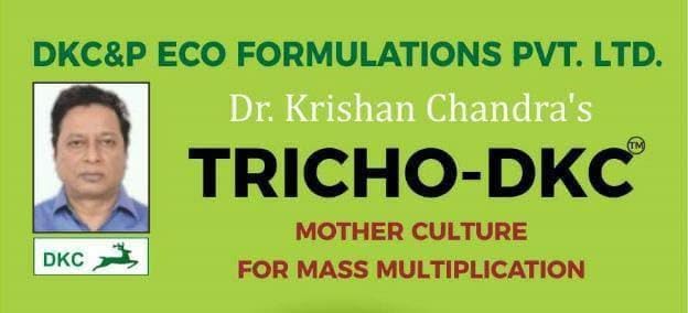 Trichoderma- DKC pack of 1 pouch powder form