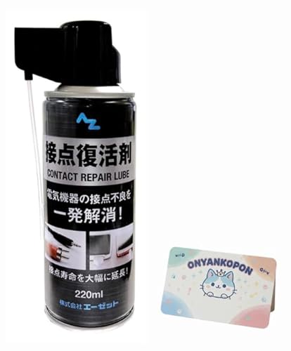�G�[ �[�b�g �ړ_������ 220ml 923 �ړ_�����X�v���[ �ړ_�����N���[�i�[