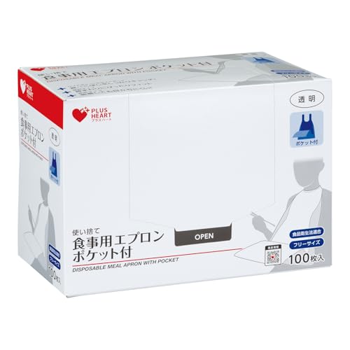 プラスハート 使い捨て食事用エプロン ポケット付 【100枚入】 大容量 透明 食べこぼしキャッチ 73766