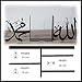 IWA Concept | Allah (SWT) and Mohammad (PBUH) Metal Bookend | Home Decor or Islamic Decor for Table or Shelves | Home Decorations for Ramadan Gifts | Eid Decorations | Islamic Ramadan Eid Gift |