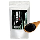 創業明治27年竹虎の竹炭パウダー15ミクロン 60g 放射能検査済み 四国産孟宗竹をこだわり土窯で高温焼上げた最高級竹炭、食用微粉末でチャコールクレンズに人気
