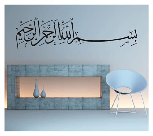 Autocollant mural Bismillah, Plastique, noir, 120 cm x 27 cm