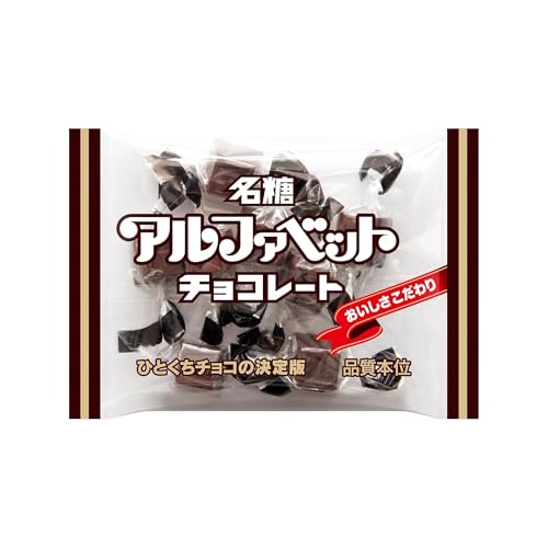名糖産業 アルファベットチョコレート 40g