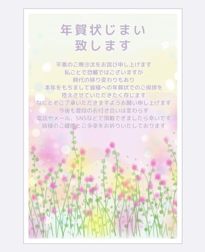 WAKUWAKU?sanyo? N󂶂܂ ͂i؎svj10Zbg  (Ԕ)