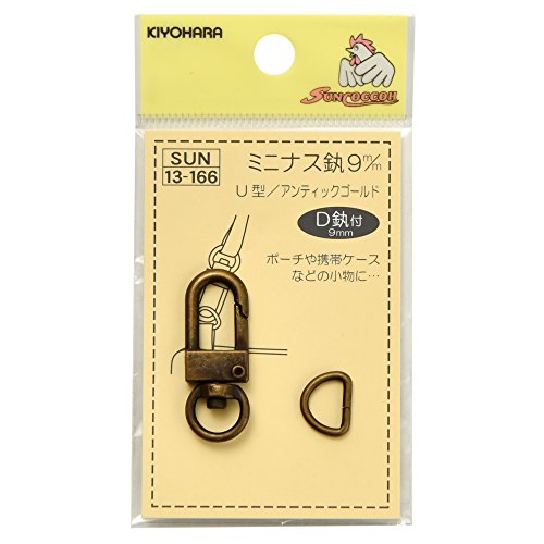 KIYOHARA サンコッコー ミニナスカン U型 全長33.5mm×内径9mm アンティックゴールド Dカン付き SUN13-166