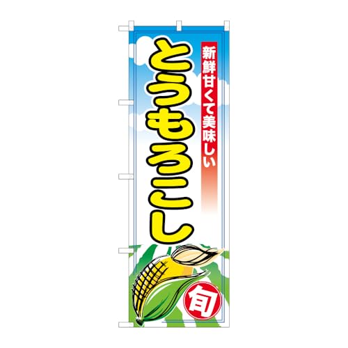 �̂ڂ艮�H�[ �̂ڂ�� 62577 �Ƃ����낱�� �{ B W600×H1800mm 1 �� �O���O�� �����ɐ� �󒍐��Y�i