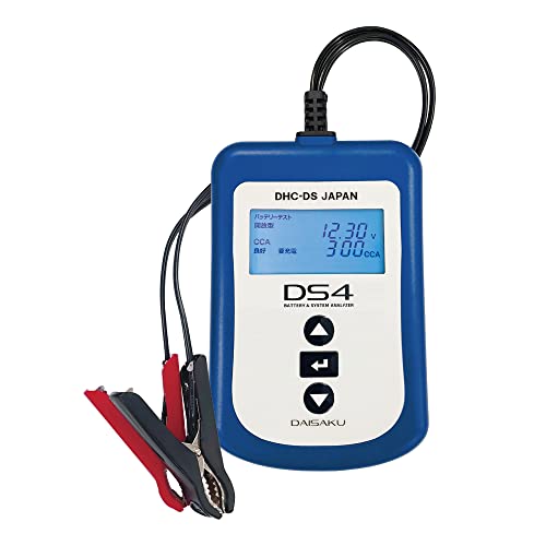 DHC-DS DS4 バッテリーテスター 高精度CCAテスター 大作商事 12V Amazon.co.jp: 大作商事 【DS4】バッテリーテスター 高精度CCAテスト