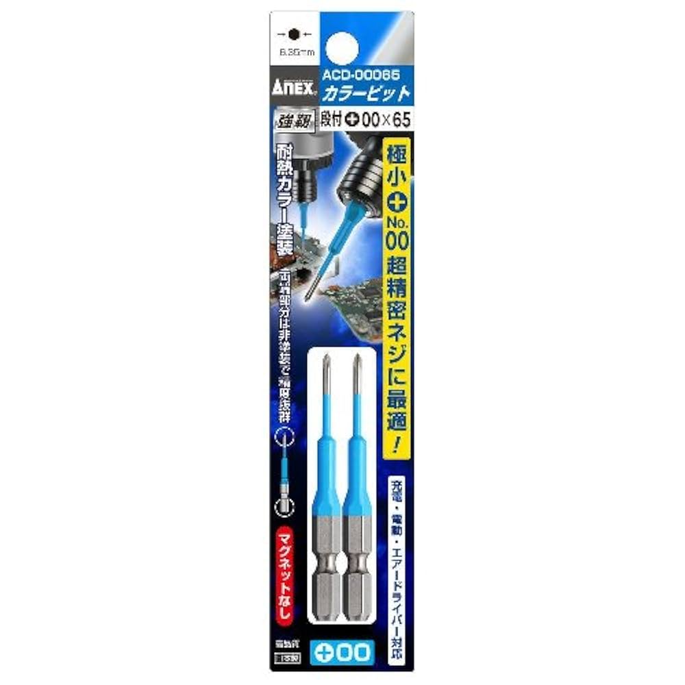 Amazon | アネックス(ANEX) カラービット 段付 マグネットなし +